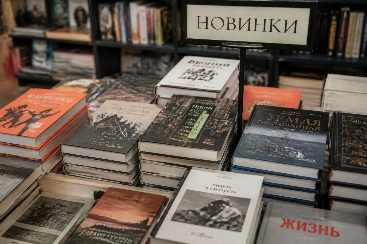 Что почитать на выходных: главные книжные новинки недели по версии критиков