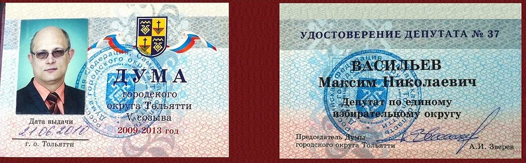 Онлайн-сервис просит паспортные данные или СНИЛС: что проверить перед отправкой