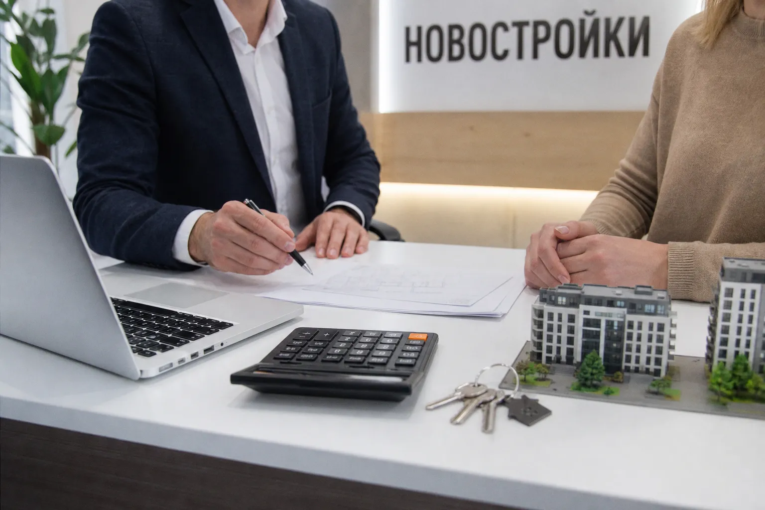 Сколько квартир в регионах можно купить по цене одной московской новостройки