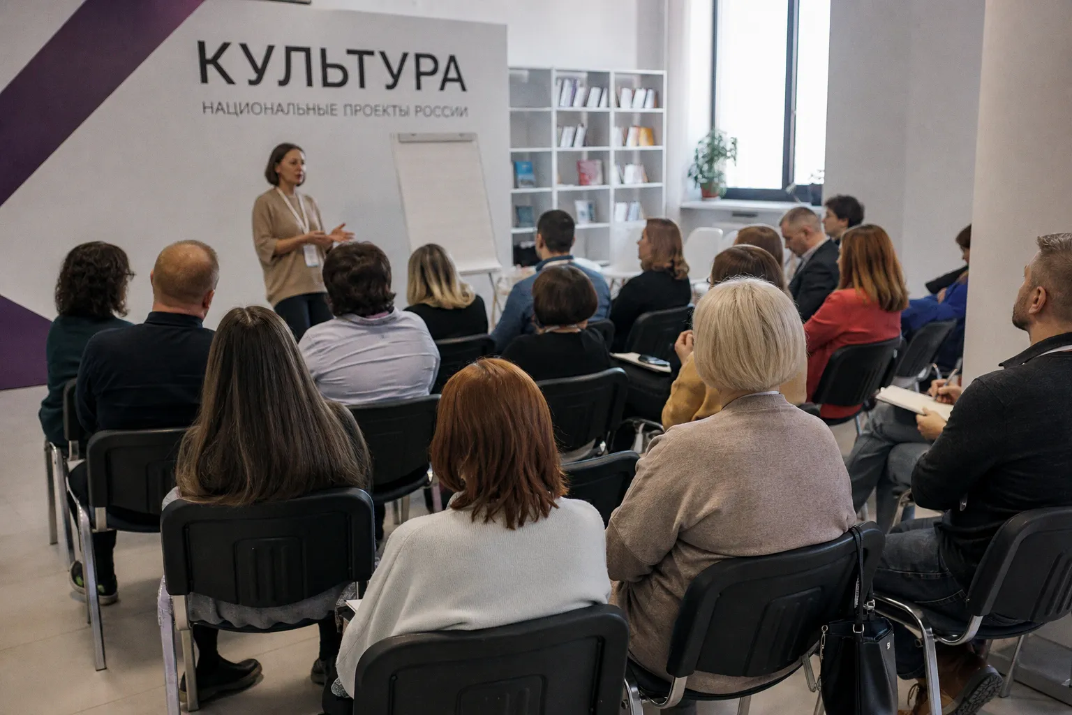 Управленцы в сфере культуры повысили квалификацию